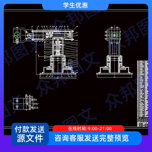 3个自由度搬运机械手的设计三自由度CAD图纸和说明书机械设备装配