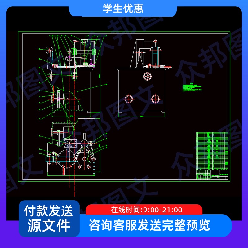 颗粒状糖果包装机设计CAD图纸说明书机械设备非标食品工业装置配