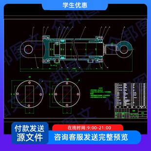 卧式单面多轴钻孔组合机床动力滑台液压系统设计cad图说明书机械