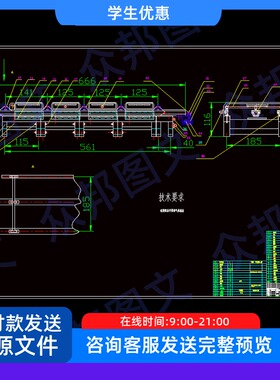CHRS360烘干机设计滚筒式cad图说明书机电一体化械设备装置配