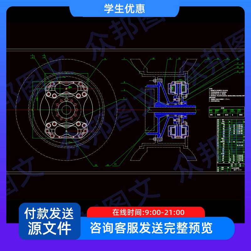 汽车制动器设计盘式制动器设计说明书CAD图SOLIDWORKS三维装置配图片