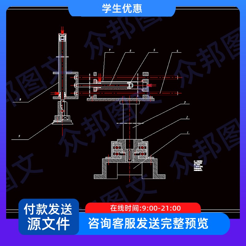 基于PLC的物料分拣机械手自动化控制系统设计CAD图纸说明机械装配