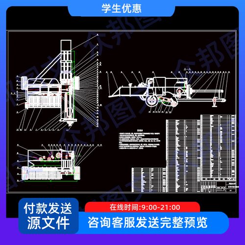 牧草打捆机的设计三维SW零件图cad图纸和说明书农业机械非标设备