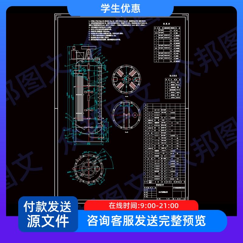 年产42吨恩拉霉素设计项目cad图说明书生产加工化工设备装置配