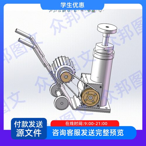 电动举高器设计三维SW说明书cad图机械螺旋千斤顶设备装置配