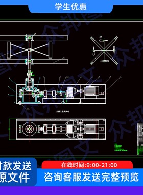 1kW直叶片垂直轴风力发电机的设计cad图说明书机械设备装置配