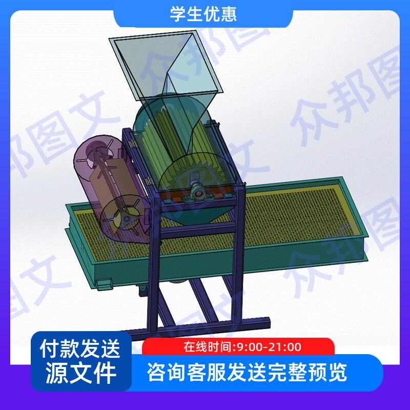 花生脱壳机的设计花生剥壳机去壳机三维SW模型CAD图纸说明机械图片