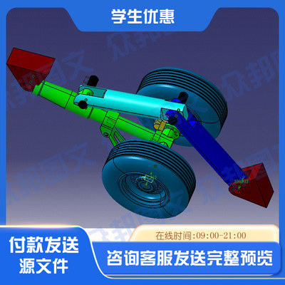 飞机起落架的结构设计与仿真 含三维CATIA模型+CAD图纸+说明