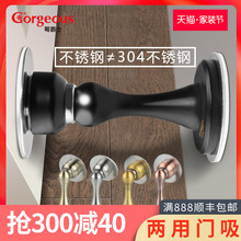 哥爵士免打孔门吸304不锈钢吸门器卫生间防撞门挡强磁门碰门地吸