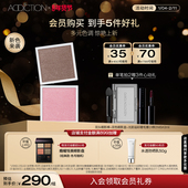 开年焕新 ADDICTION幻瘾双色眼影盘哑光大地色珠光粉色系眼妆