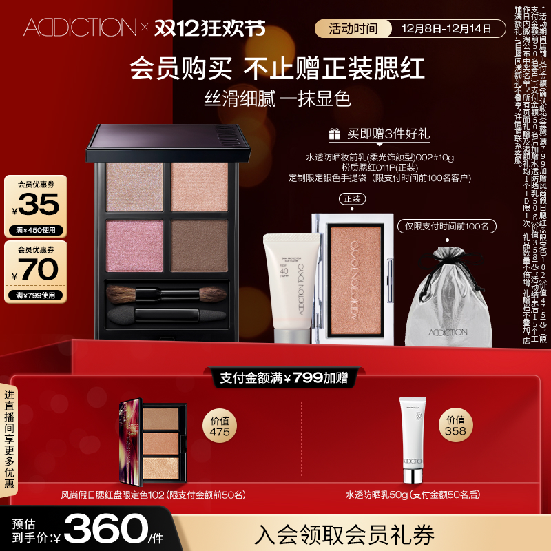 ADDICTIONɫӰƹɫױɫ 306.28Ԫ