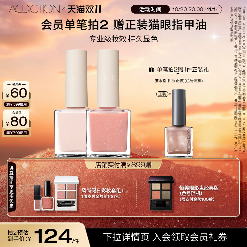 玩彩瘾色指甲油持久不掉色