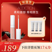 代王直播间 ADDICTION炫瘾多效修容液鼻影高光提亮液