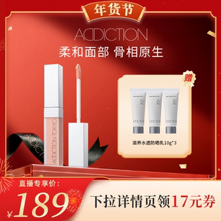 【代王直播间】ADDICTION炫瘾多效修容液鼻影高光提亮液