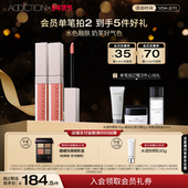 新春限定 ADDICTION炫瘾液体腮红修容提亮显气色膨胀色腮红