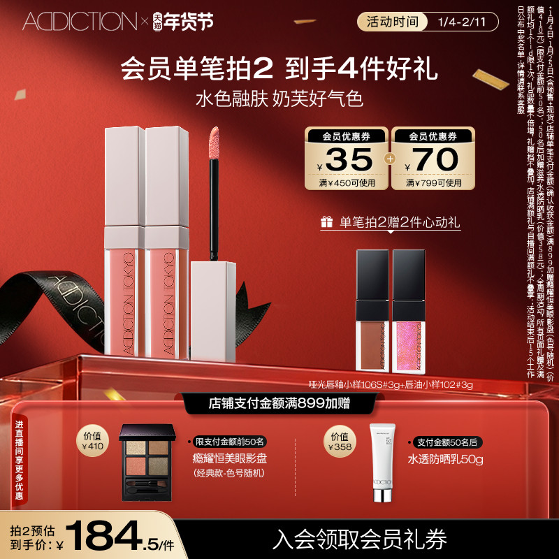 ���´��޶���ADDICTION���Һ������������������ɫ����ɫ���� 197Ԫ