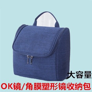 rgp角膜塑形镜塑性塑镜