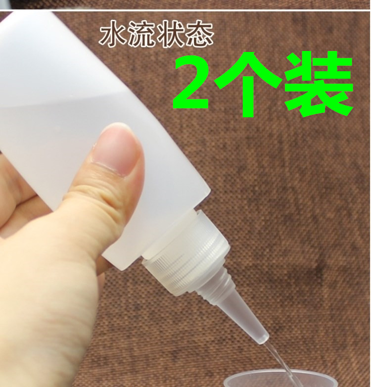 OK镜护理液分装瓶子便携R
