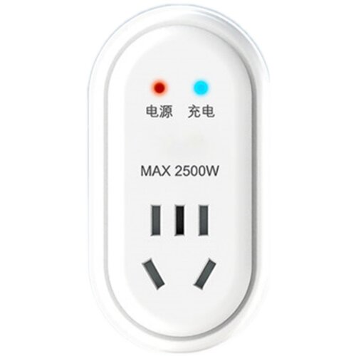 普彩电动车电瓶车充满自动断电