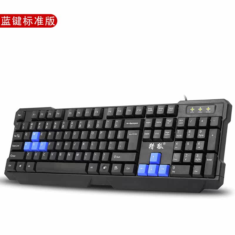 Fox hunt game old-fashioned keyboard note Desktop computer PS/2 Round pinhole USB Wired Illuminated keyboardin the Computer Hardware/Monitor/Computer Peripherals , Keyboard  category - from Buy2taobao.com to provide professional Taobao agent buy service