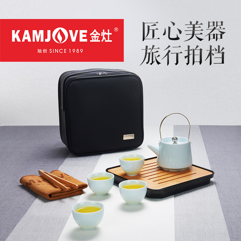 金灶KP-531旅行茶具套装便携包陶瓷功夫茶杯陶瓷户外一壶四杯泡茶|ruв категории посуда, чайный сервиз, 旅行茶具 - от Buy2taobao.com для оказания профессиональной услуги покупки агента Taobao