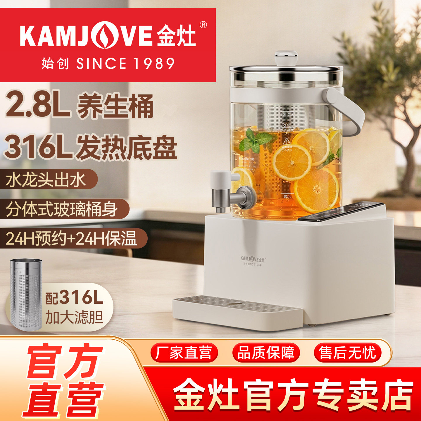 金灶玻璃养生壶家用多功能