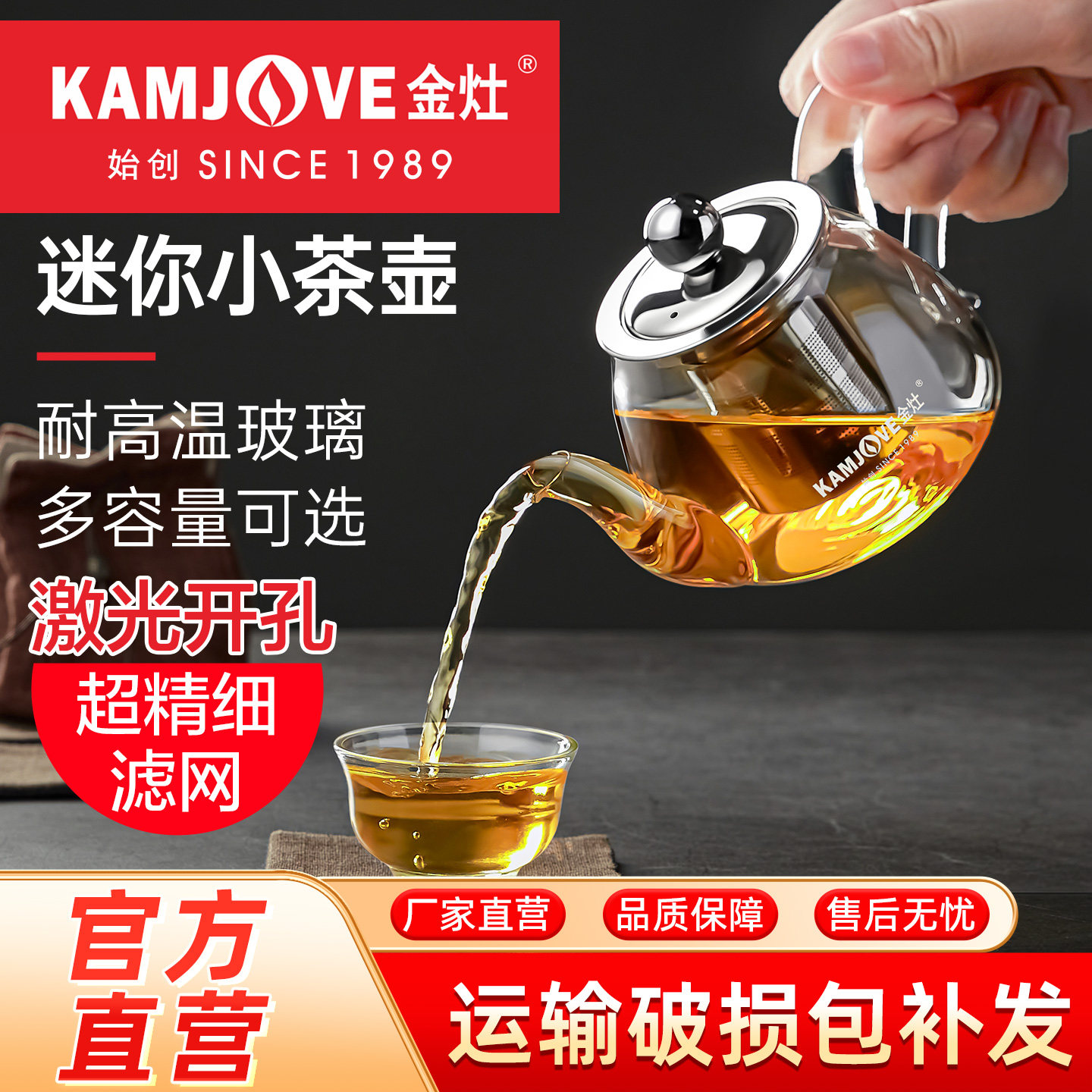 泡茶壶飘逸杯金灶玻璃图片