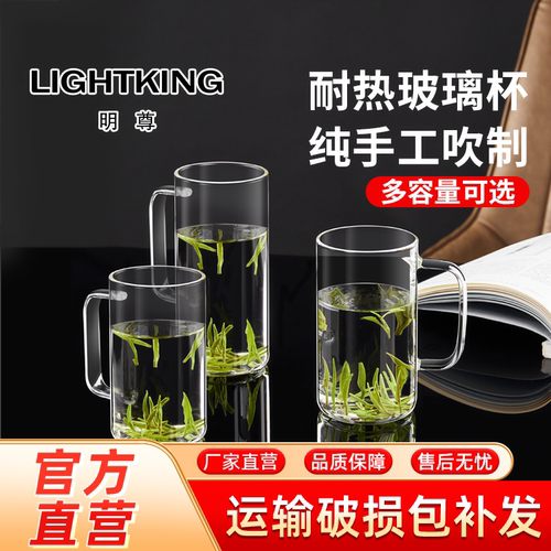 食品级高硼硅纯手工吹制玻璃透明