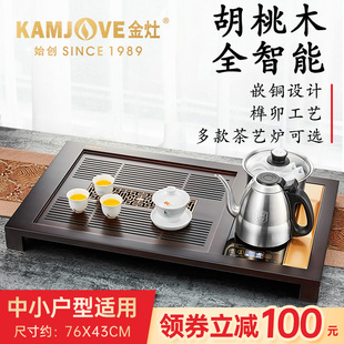 588整套茶具實(shí)木茶盤家用茶海小茶臺(tái)泡茶機(jī)套裝 金灶K 全自動(dòng)一體
