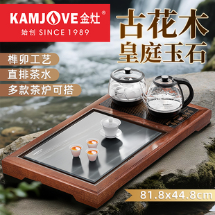 金灶R 190T实木茶盘家用全自动一体式 茶具套装 办公室茶台2025新款