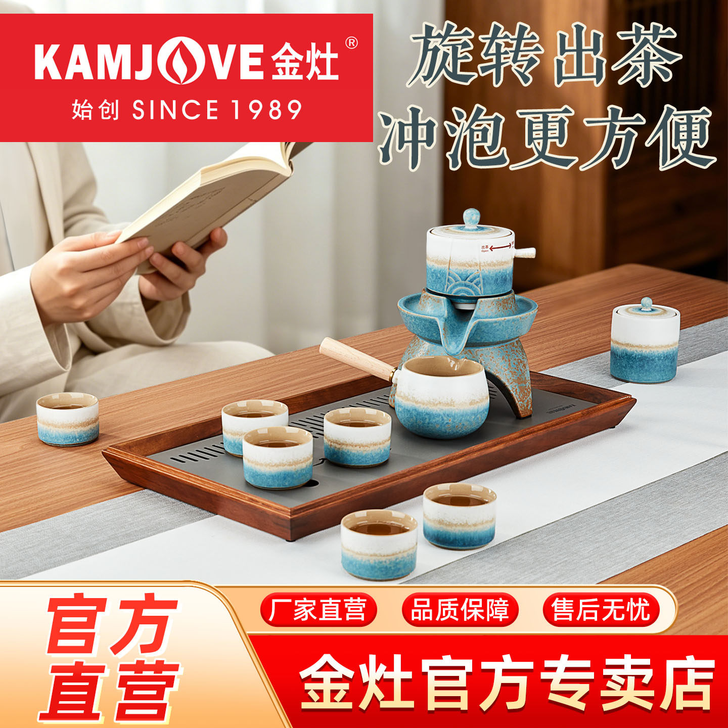 金灶整套功夫茶具家用泡茶器