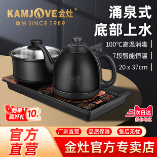 金灶h-k9新款自动上水电热水壶电茶炉茶台泡茶专用烧水壶一体家用