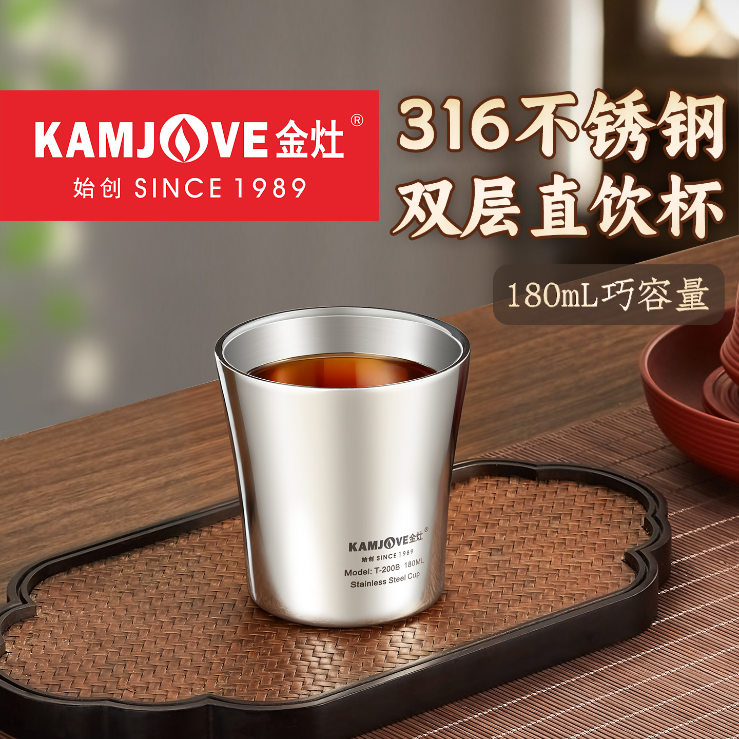 金灶双层泡茶杯办公室咖啡杯水杯