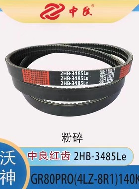 雷沃中联谷王-4LZ-10BZH-TE100收割机2HB-2155 2600 3510 2380Le