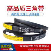 沪驼A型三角带A600至A2000Li联农绞肉机皮带气泵 三力士a型传动带