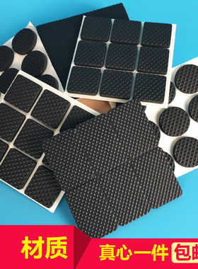 床头防动器 防床响减震器防异响固定床板咯吱响神器凳子椅子脚垫