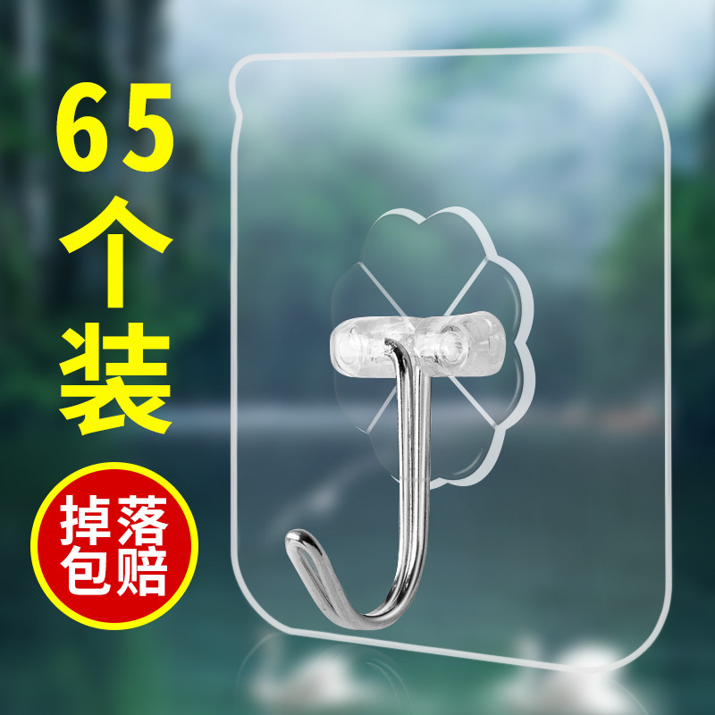 便利庭院超市挂钩壁挂墙壁普通门口小型挂墙式欧式粘钩大号工具办