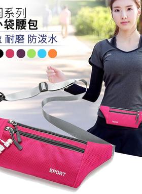 新潮男女腰带手机包钱包围腰小号女生春季背包耳机骑行跑011320