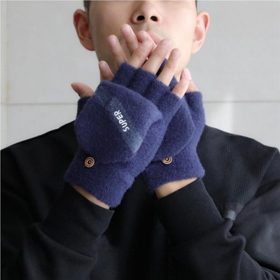 冬季男生手套秋冬学生翻盖冬天加厚针织防寒防风骑行车半指保暖女