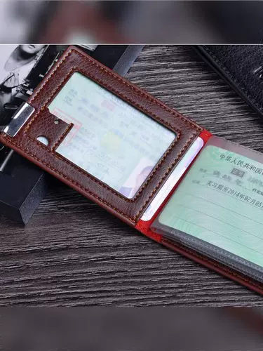 Картхолдер для визитных карточек, переносная сумка, карточки, защитный чехол