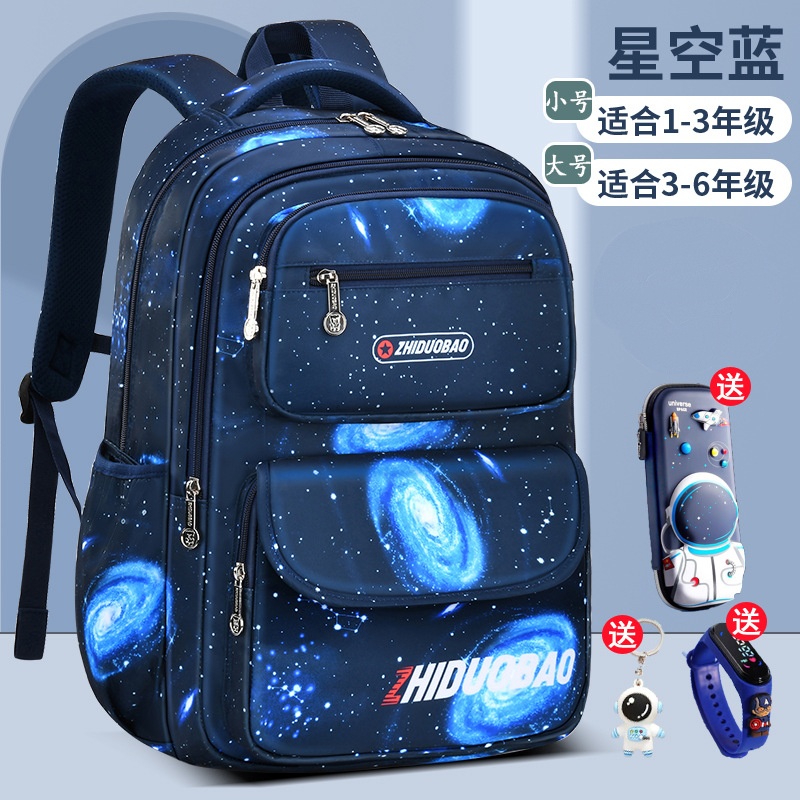 儿童星空书包男孩一到三到六年级男童小学生2024新款减负双肩包in