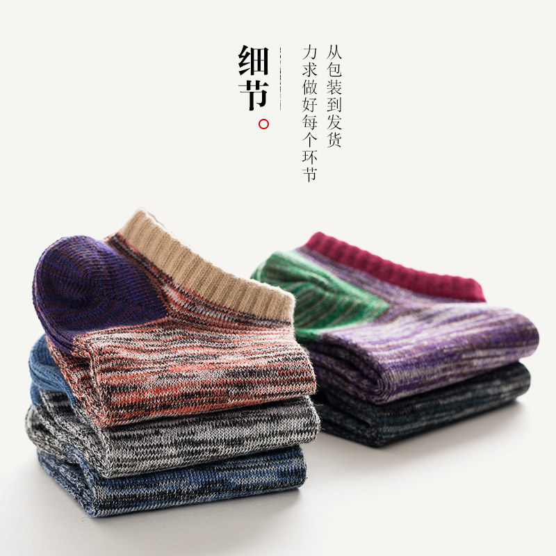 Chaussettes - collants N2053 - Ref 757066 Image 3