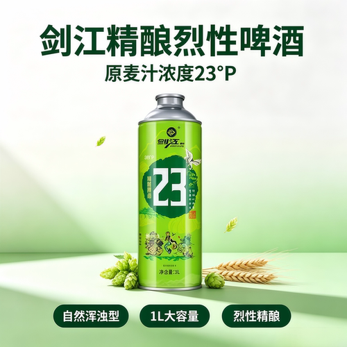 整箱高浓度拉格烈性啤酒