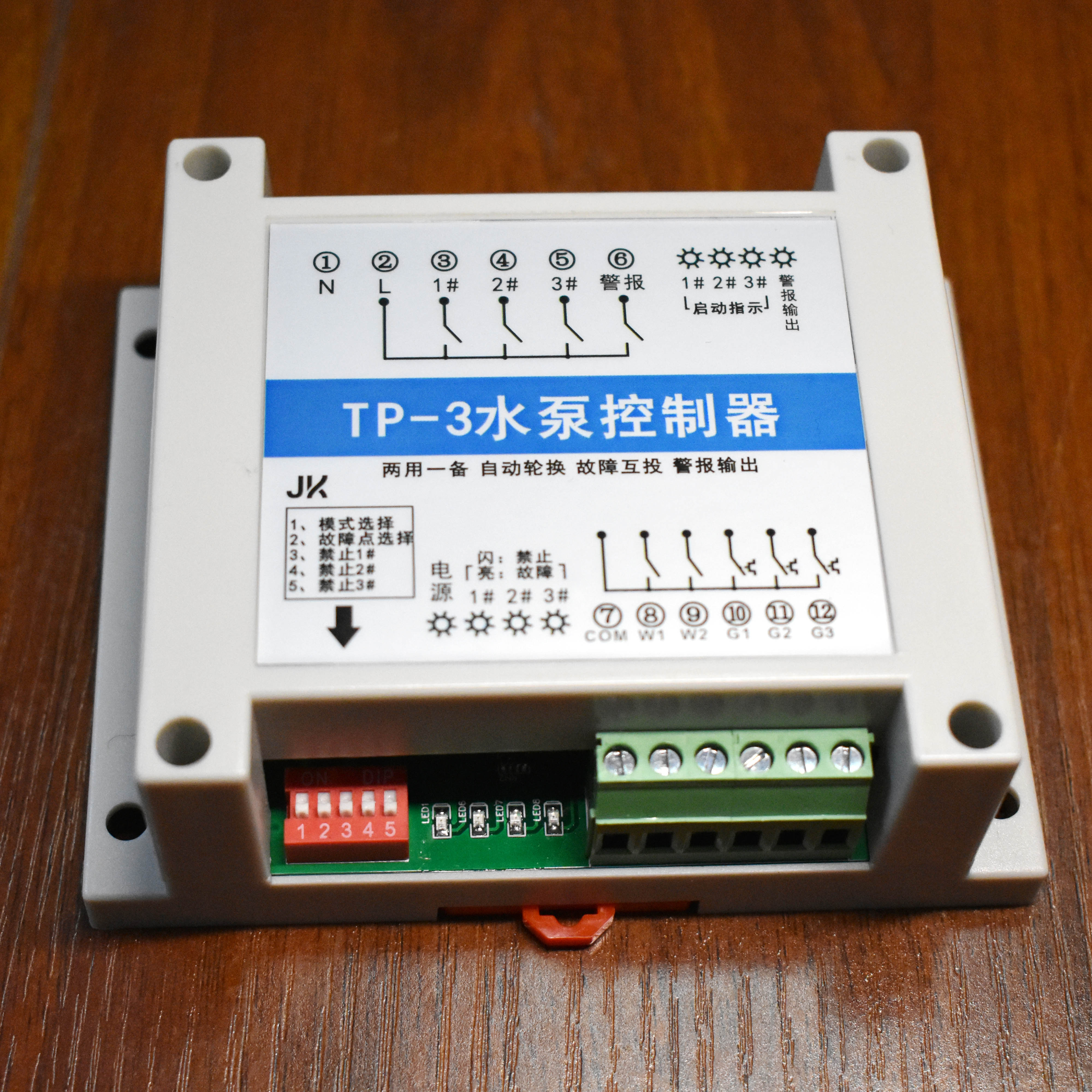 厂TP3二用一备水泵控制器轮流工作故障互投一控三智能水泵自动控 五金/工具 低压控制器 原图主图