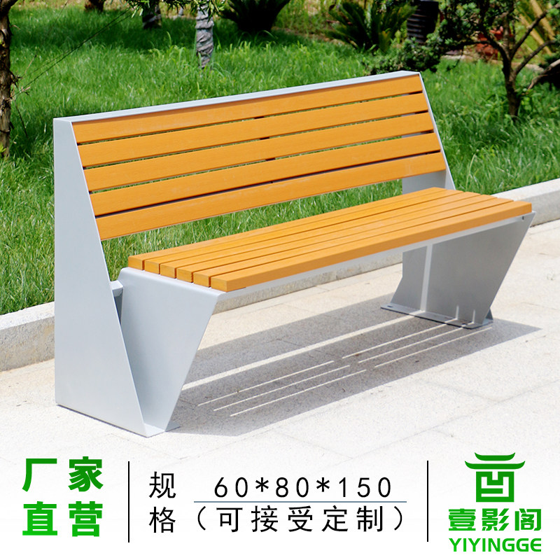 公园椅户外长椅双人靠背长条凳室外防腐木塑木实木不锈钢休闲座椅,商业/办公家具,公共椅,淘宝优惠券,粉丝福利购,淘宝优惠卷