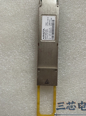 询价·ARISTA拆机OSFP-400G-DR4光模块，OSFP-议价-