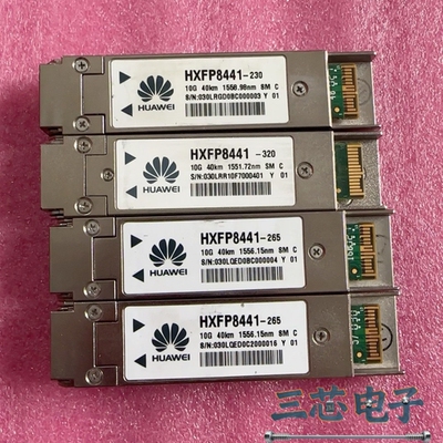 询价·华为HXFP8441议价-