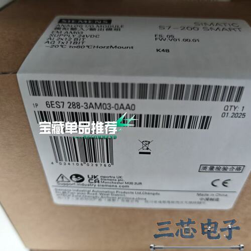 询价~6ES7 288-3AM03-0AA0 6ES7288-3A