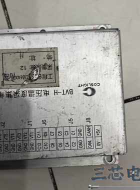 询价·COSLIGHT BVT-H电压温度采集单元，型号BVTB-议价-