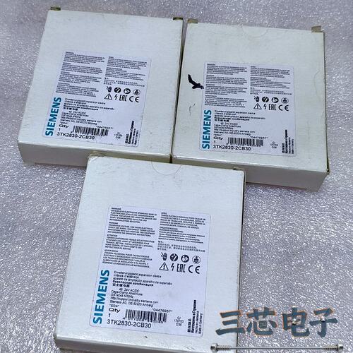 询价~西门子3TK2830-2CB30安全继电器